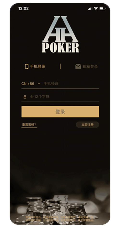 手机界面截图：安卓安装步骤示意